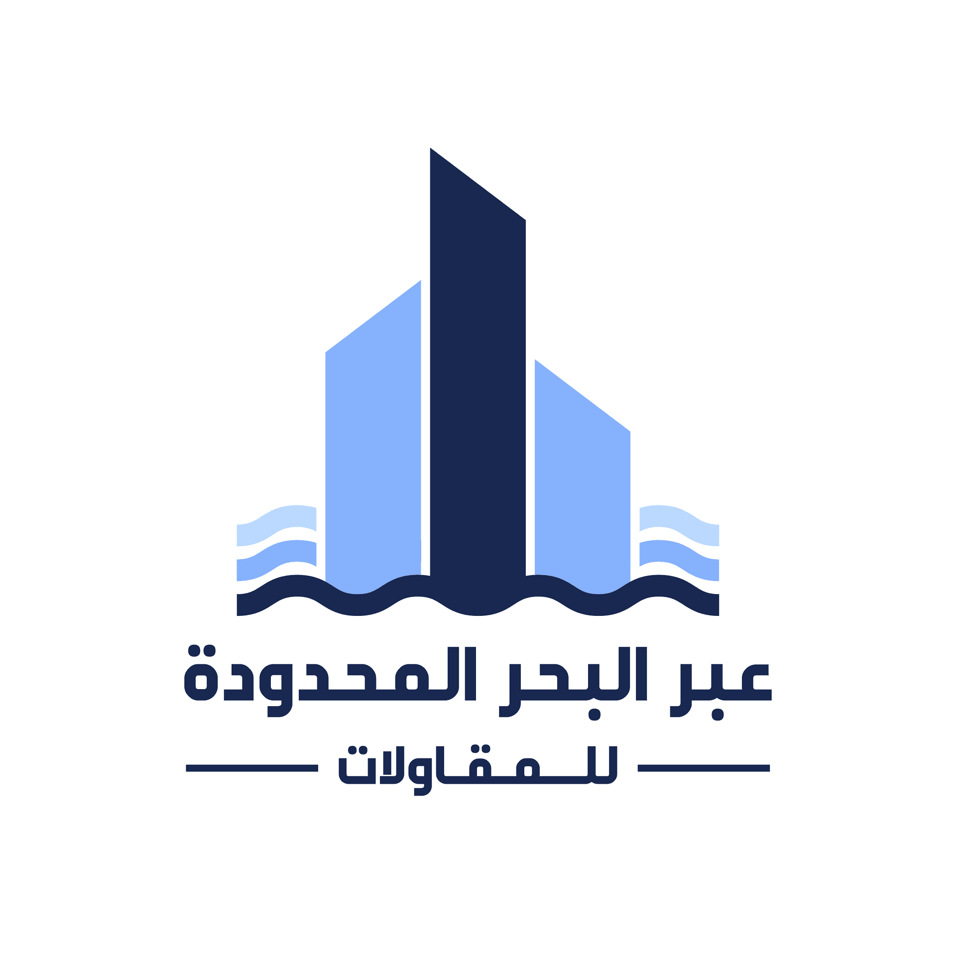 Abr Al Bahr Contracting - 1