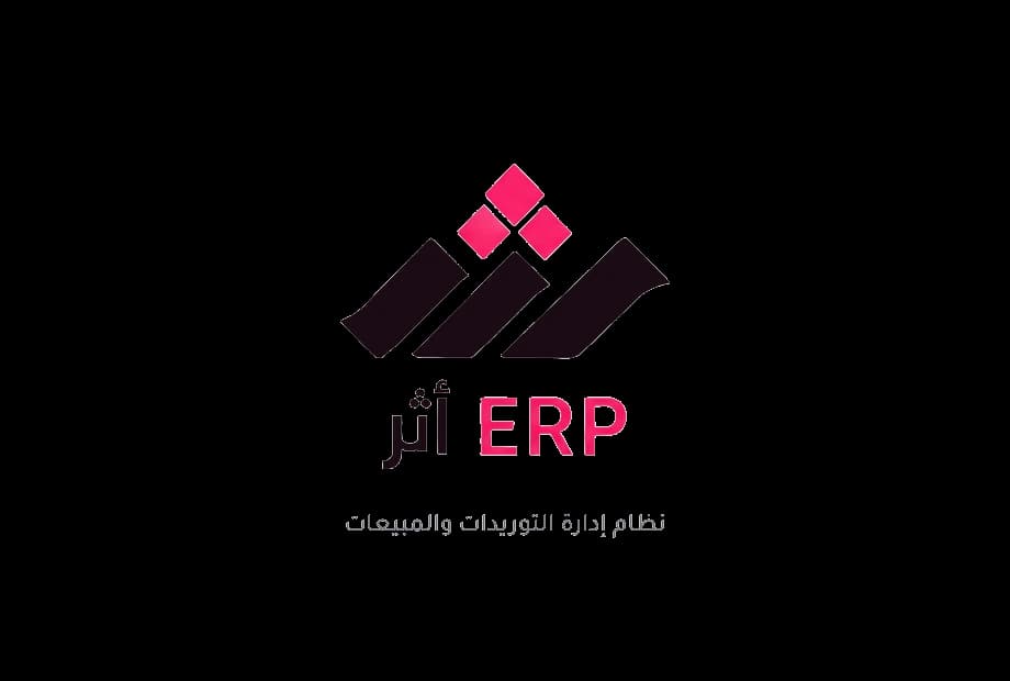 Athar ERP