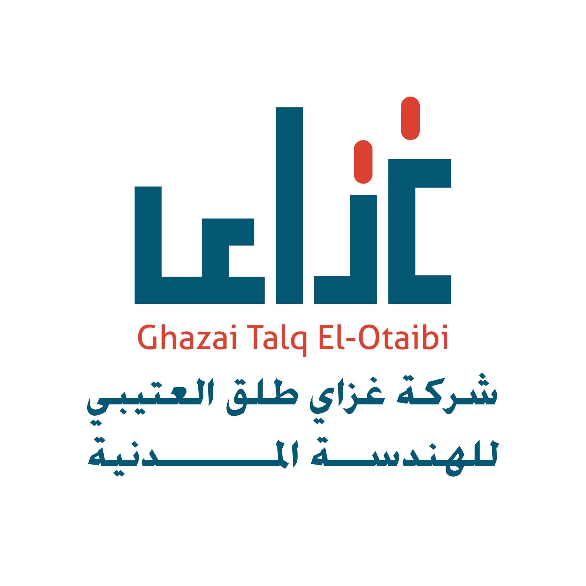 غزاي للهندسة المدنية - 1